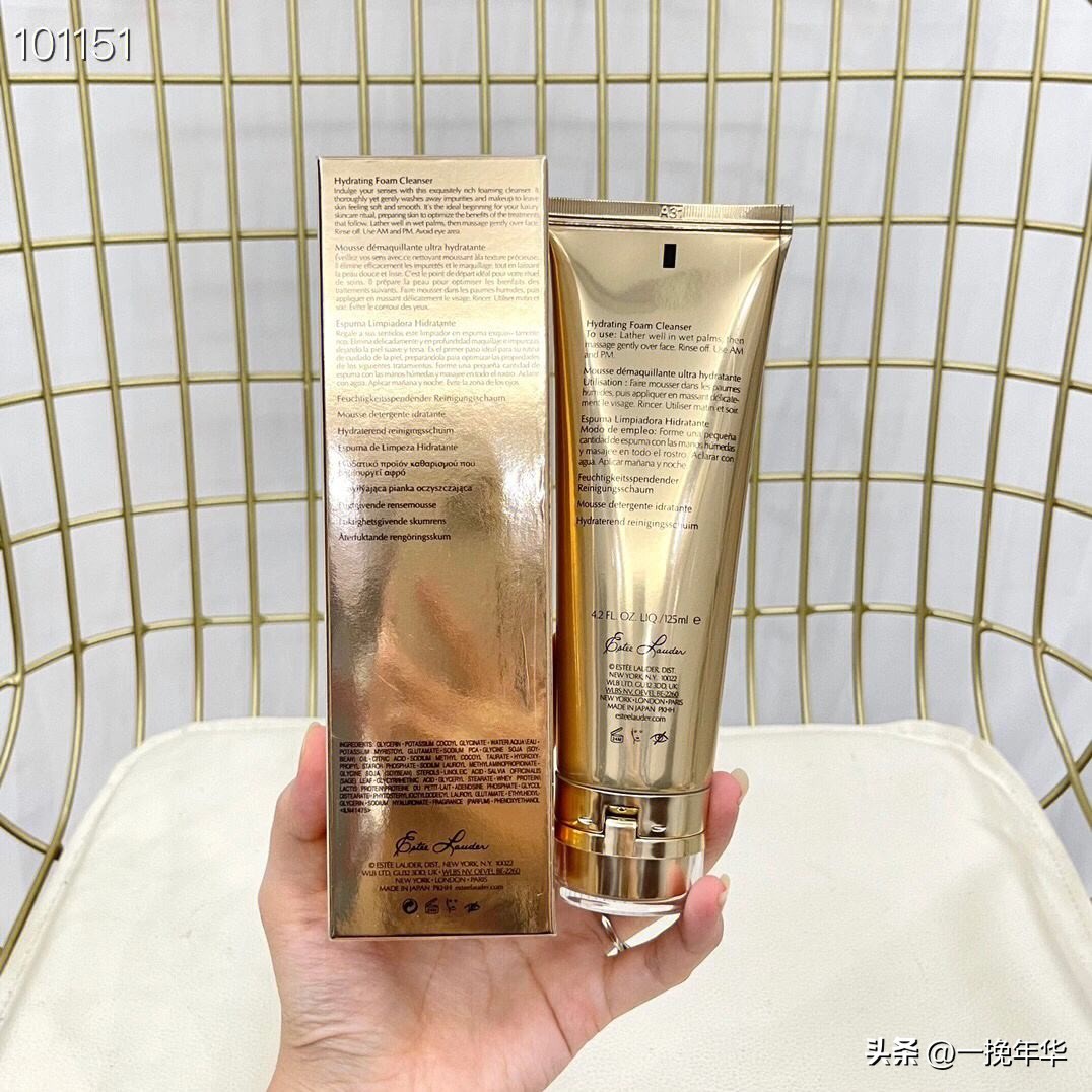 什么牌子的洗面奶好，成分好的洁面乳排行榜