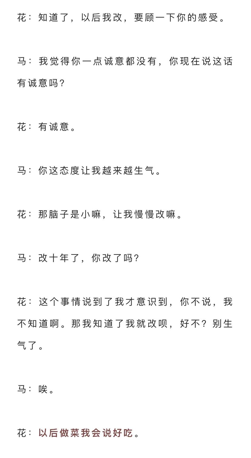 病人马原，困在城堡里