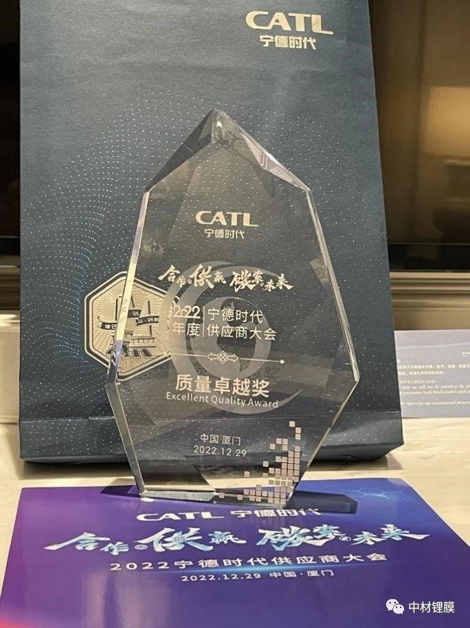 锂电池隔膜三大巨头,2023锂电池隔膜前十企业