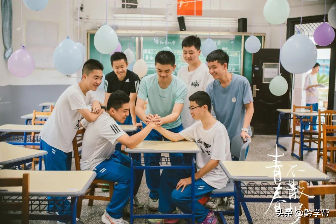 贵阳一中21年毕业照,一中实验23届