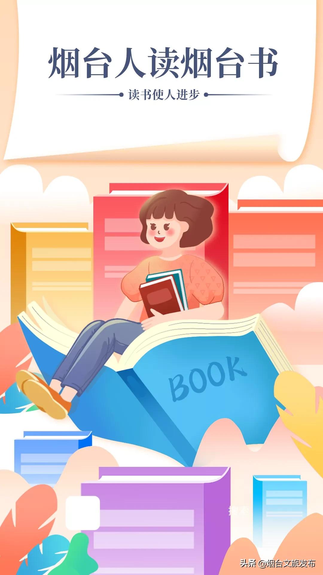 文旅迎春,文旅新春晚会