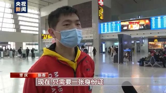 现役军人身份证过期了怎么坐飞机,刑满释放身份证过期了能坐飞机吗