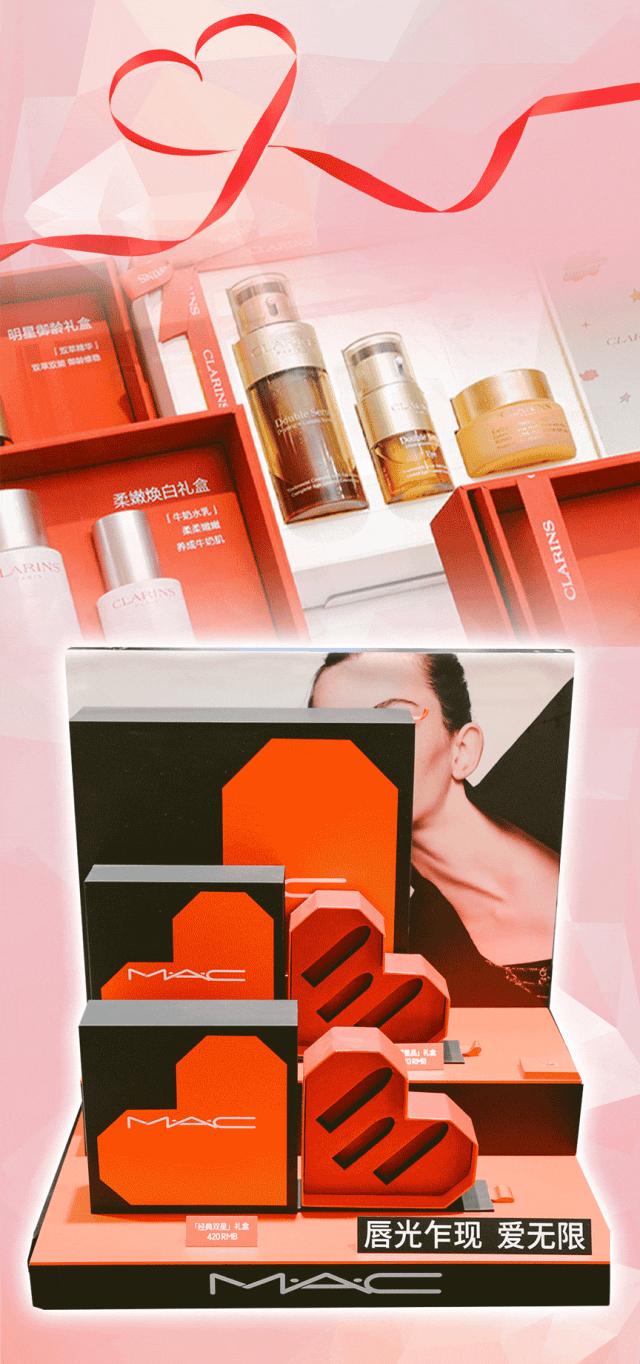 七夕珠宝节闪耀来袭、美妆满1000送100，和开元一起悦享浪漫！