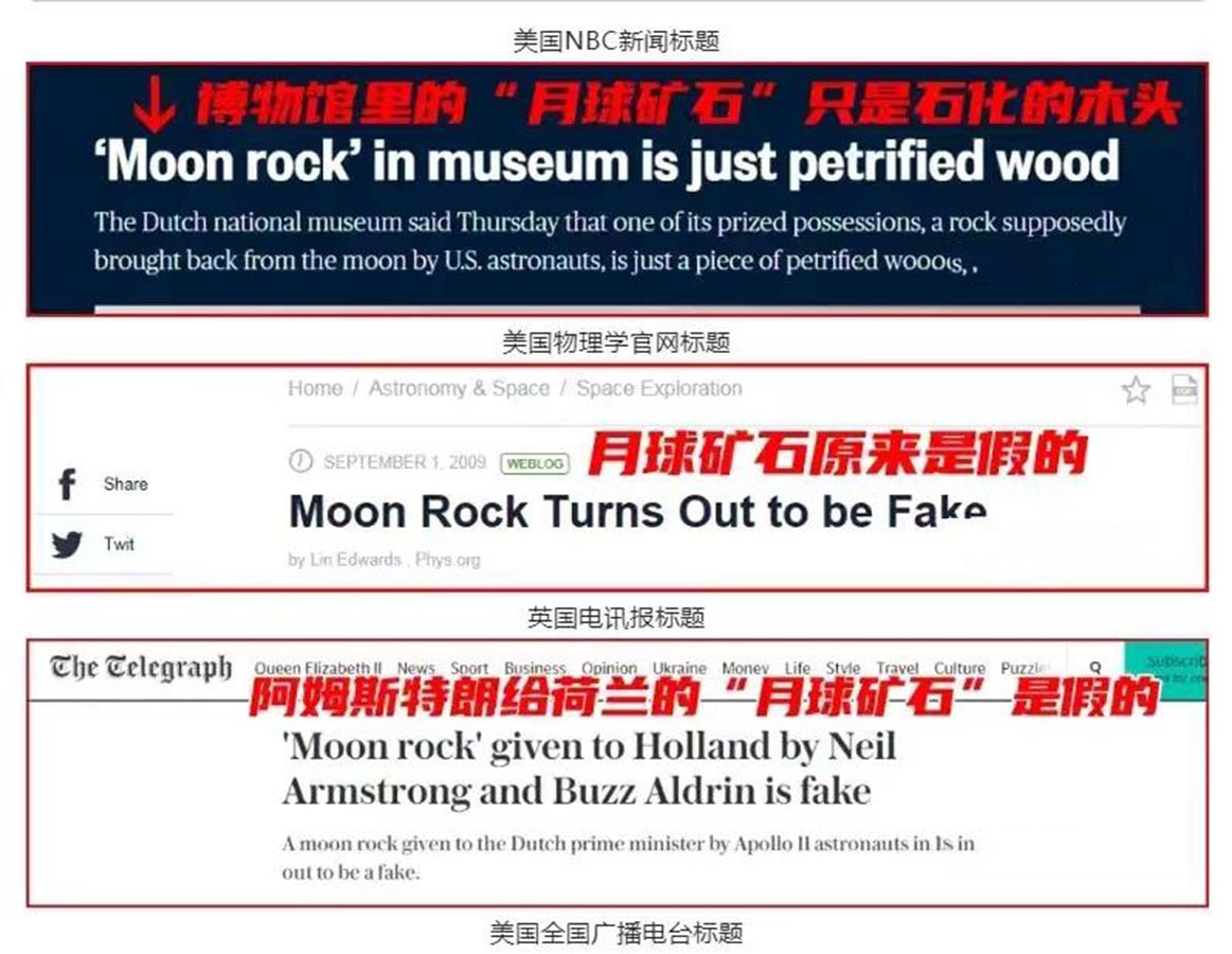 美国登月真实的证明,中国的月球车证明美国登月了吗