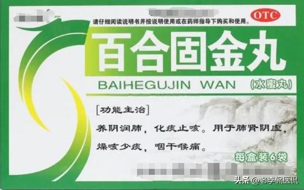 痰生百病,痰生百病虚为本