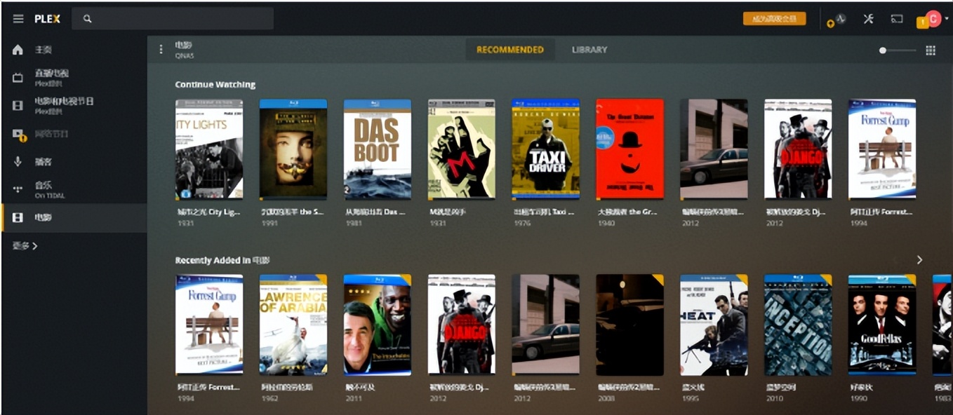 如何组建家庭nas存储,nas如何搭建家庭影院