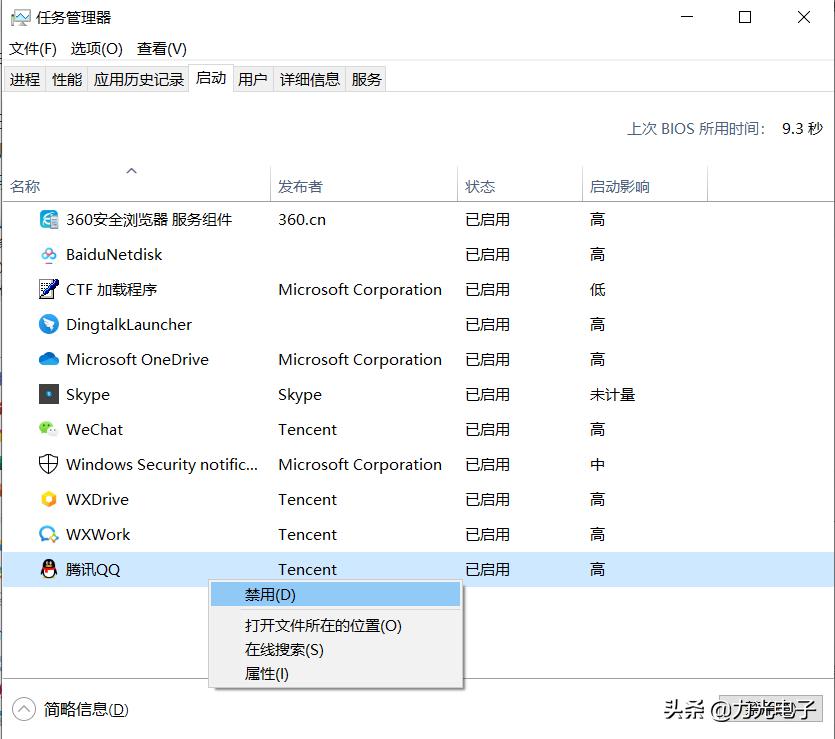 电脑开机慢特别卡怎么解决,笔记本电脑开机慢怎么解决