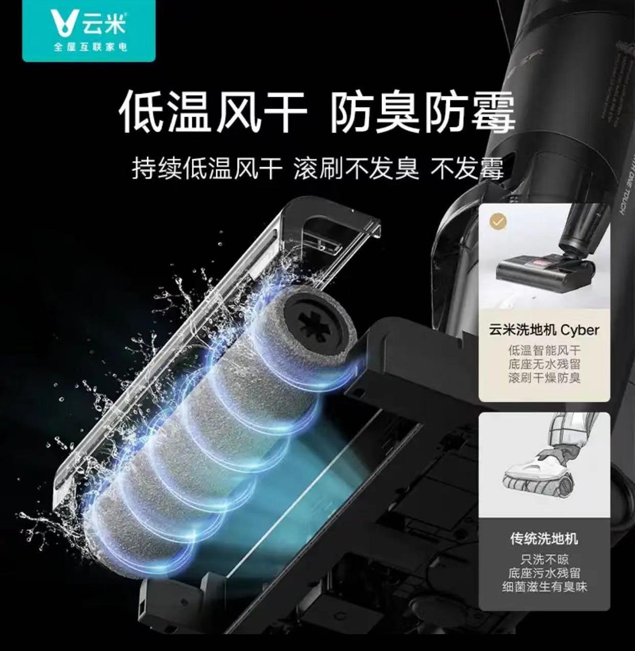 高端洗地机怎么选,家用小型洗地机2.0