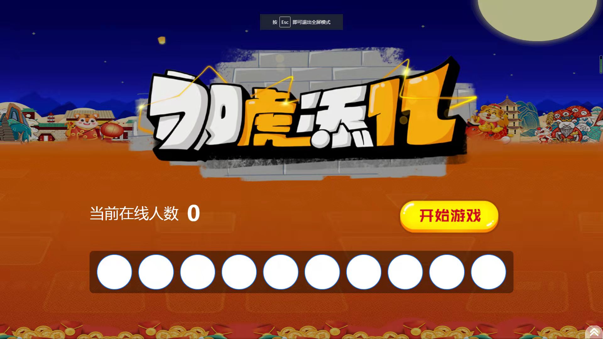 年会现金抽奖活动玩法,公司年会抽奖奖品选什么比较新颖