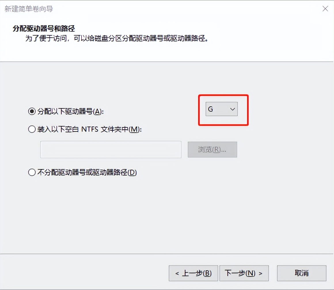 电脑磁盘分区应注意什么,新买的电脑如何磁盘分区
