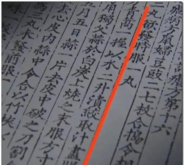 屠呦呦三无院士,屠呦呦一个人的事迹