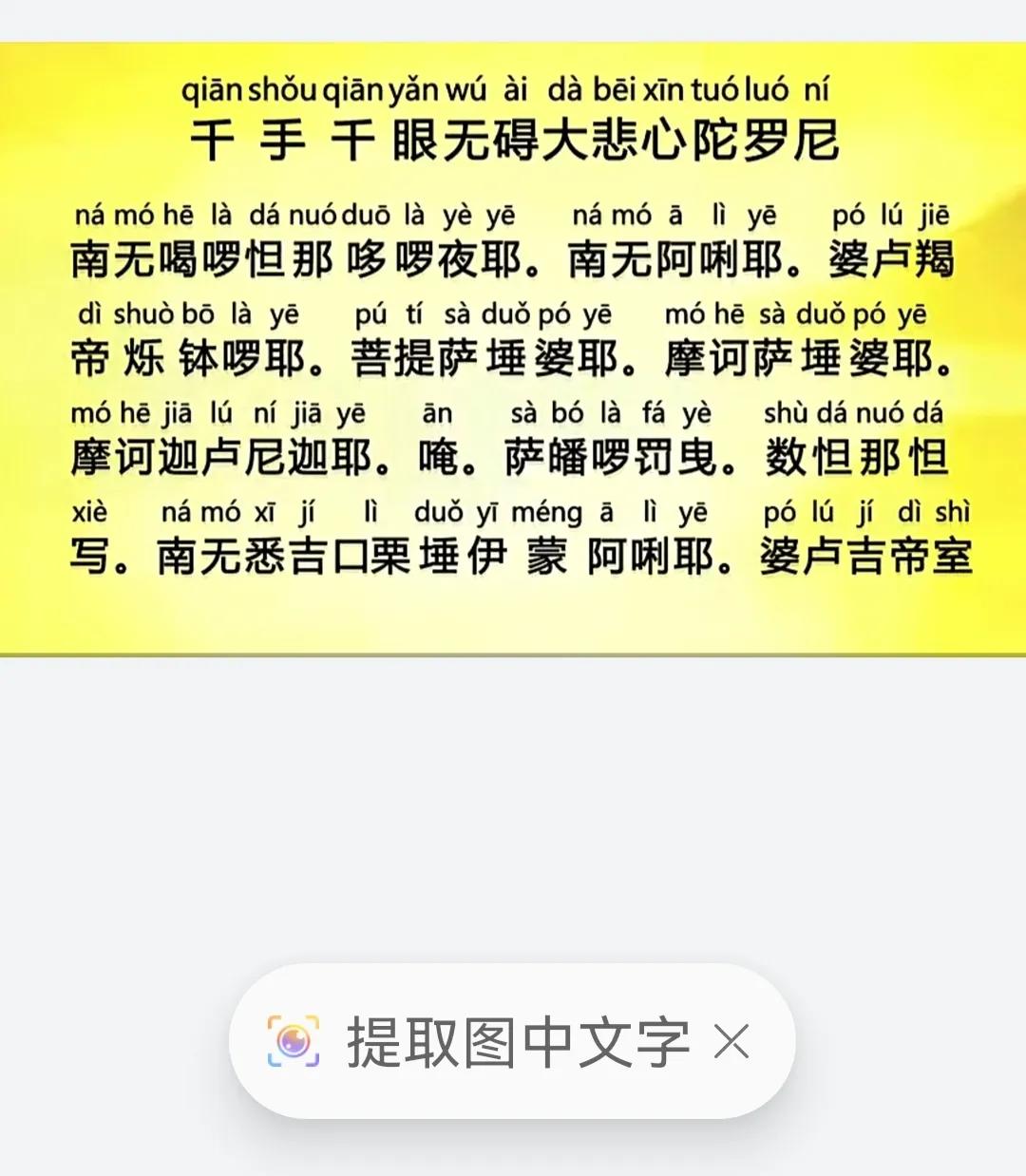 华为手机怎么给字母标声调,华为手机文字如何有声阅读
