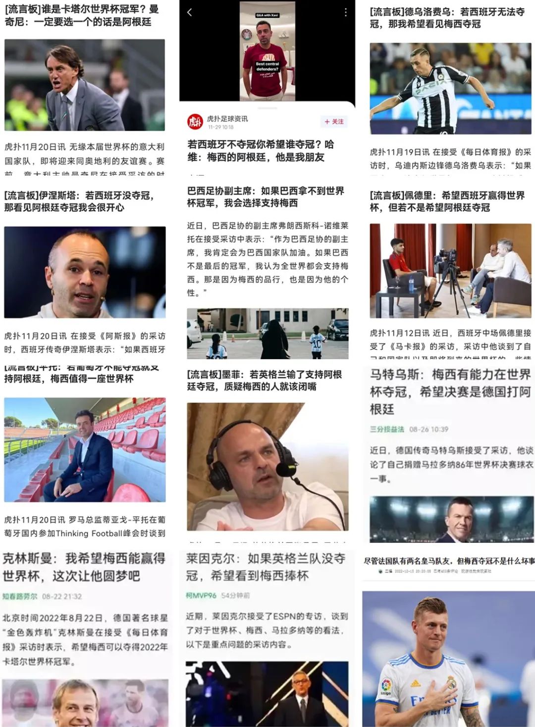 世界杯梅西赢了荷兰的采访,梅西世界杯淘汰赛回放