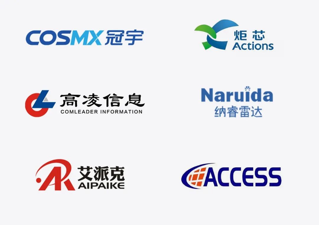 珠海基金再次入选中国政府引导基金30强连续四年登榜稳居第一梯队