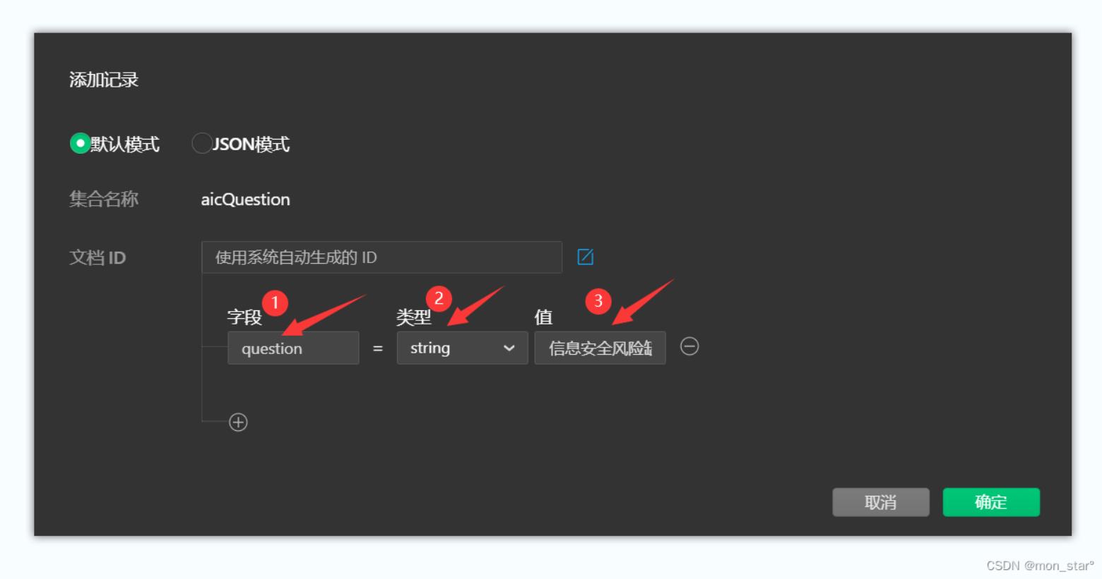 数据库建表步骤,mysql数据库导入和导出