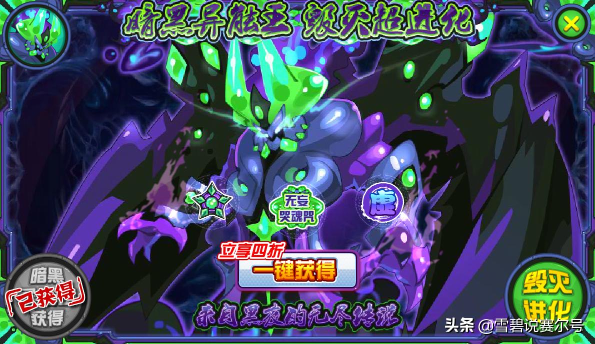 赛尔号强力pvp汇总,赛尔号pvp必氪精灵