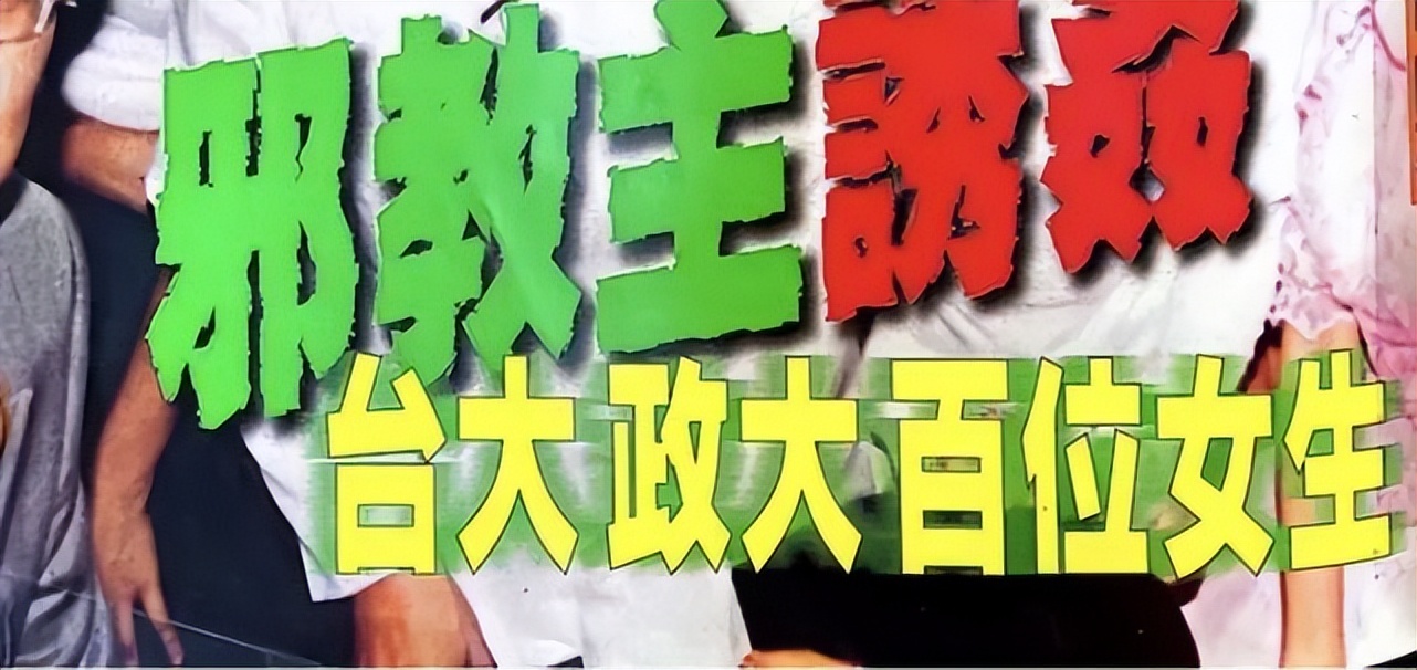 “我不强奸你，你怎么当明星啊！”