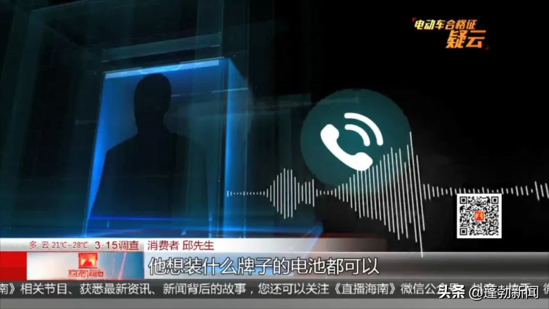 关于新国标电动车上牌问题,新国标电动车不上牌的标准