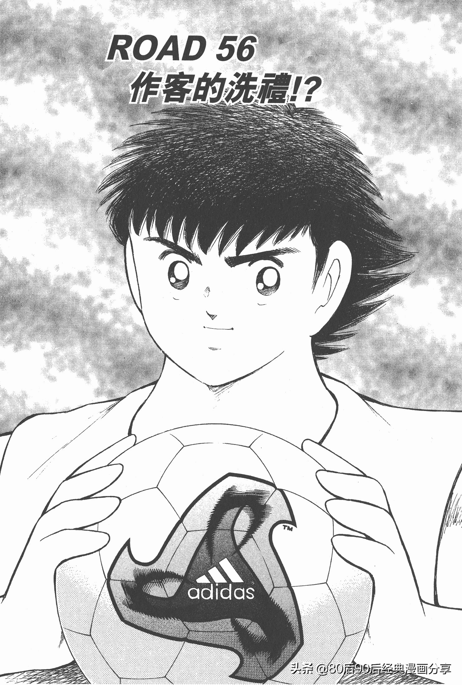 roadto2002,瓒崇悆灏忓皢road瑙ｈ