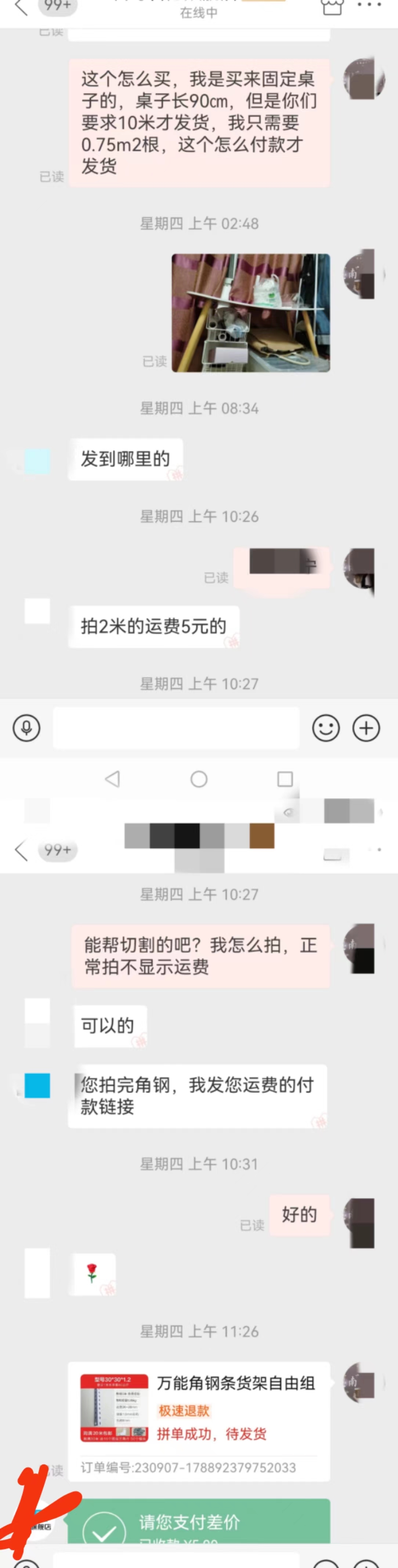 桌子摇晃怎么加固小妙招,折叠桌子塌陷修理小妙招