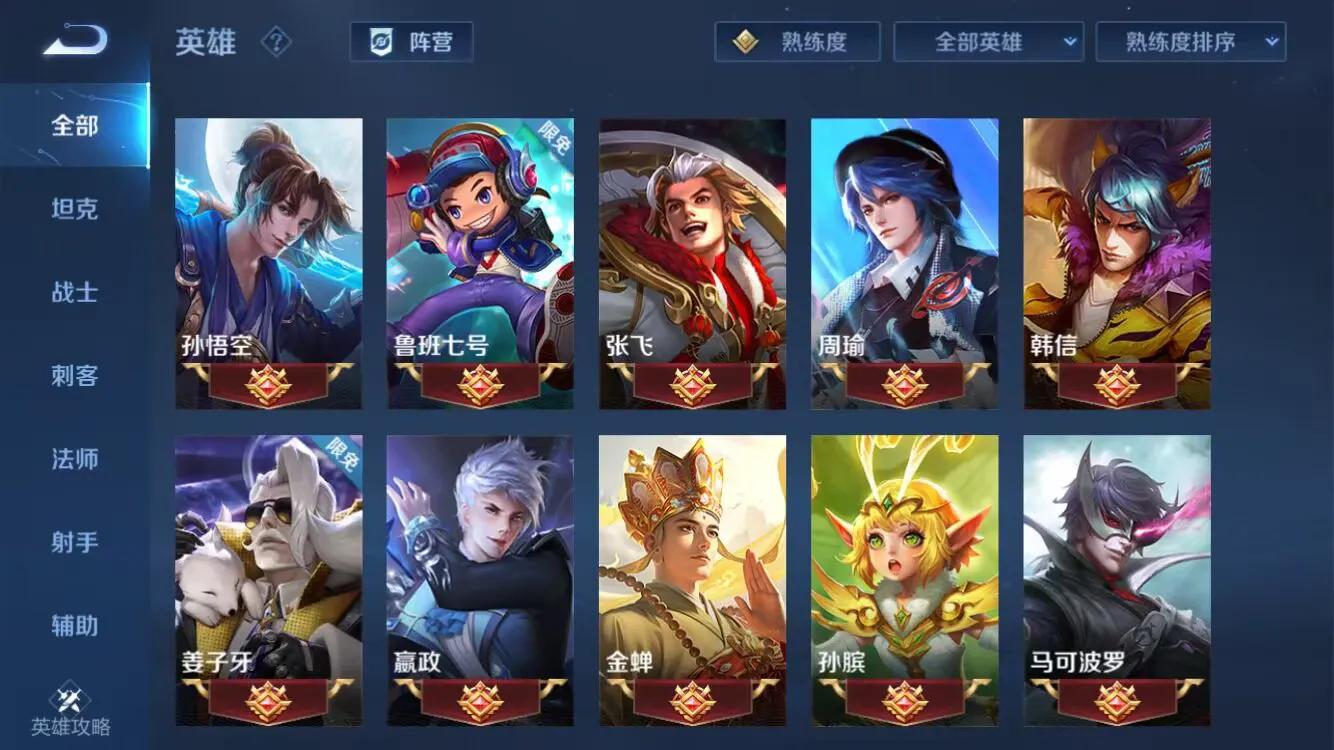 王者荣耀50星打不动怎么提升,王者荣耀25星到50星思路