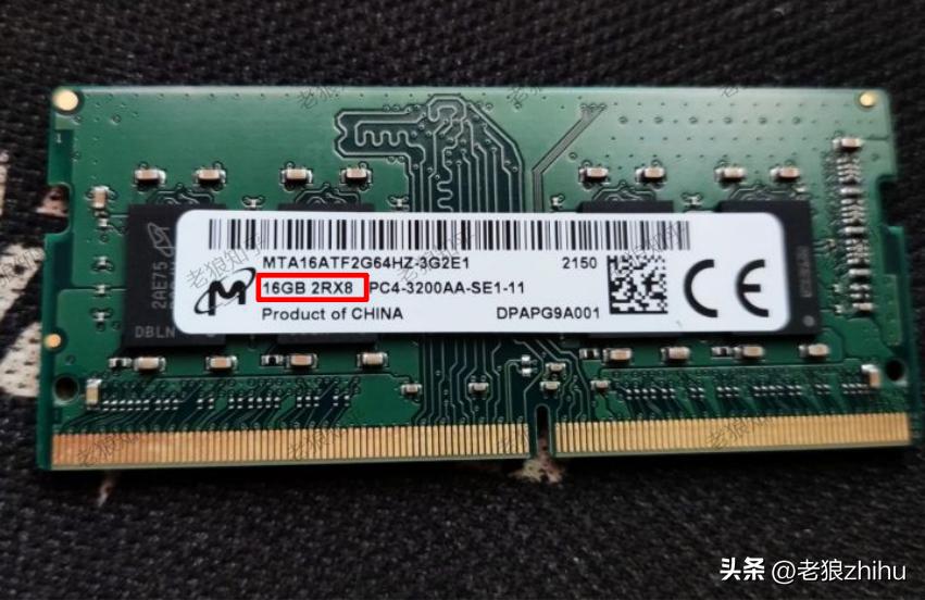 可疑内存条的探案之旅：内存标签与系统识别不一致，该相信哪个？