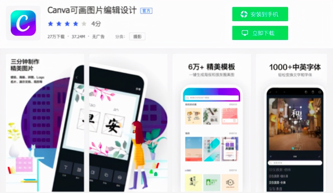 ios小组件app哪个好用,ios好用的app推荐