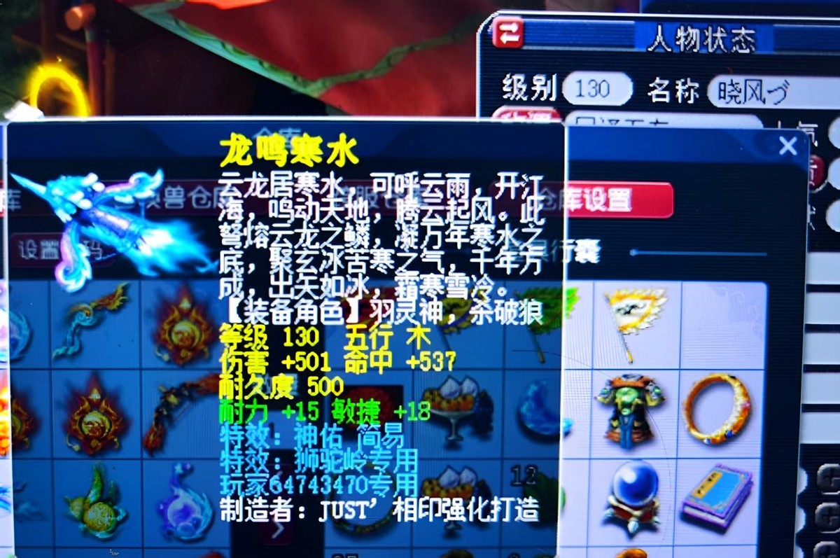 梦幻西游大唐官府最强版本,梦幻西游大唐官府最新改动后视频