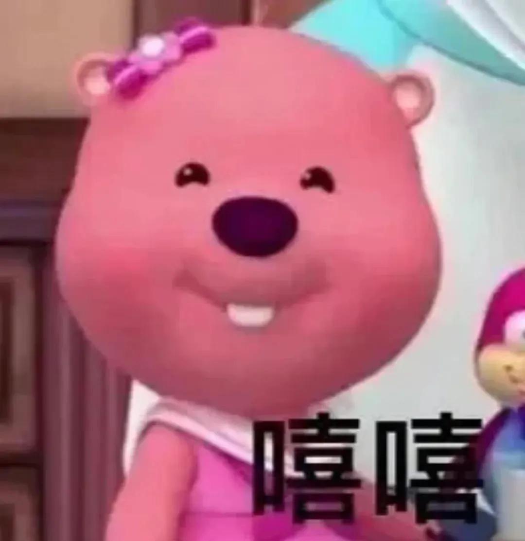 被伤过的心就是玻璃碎片表情包,表情包被爱心击中