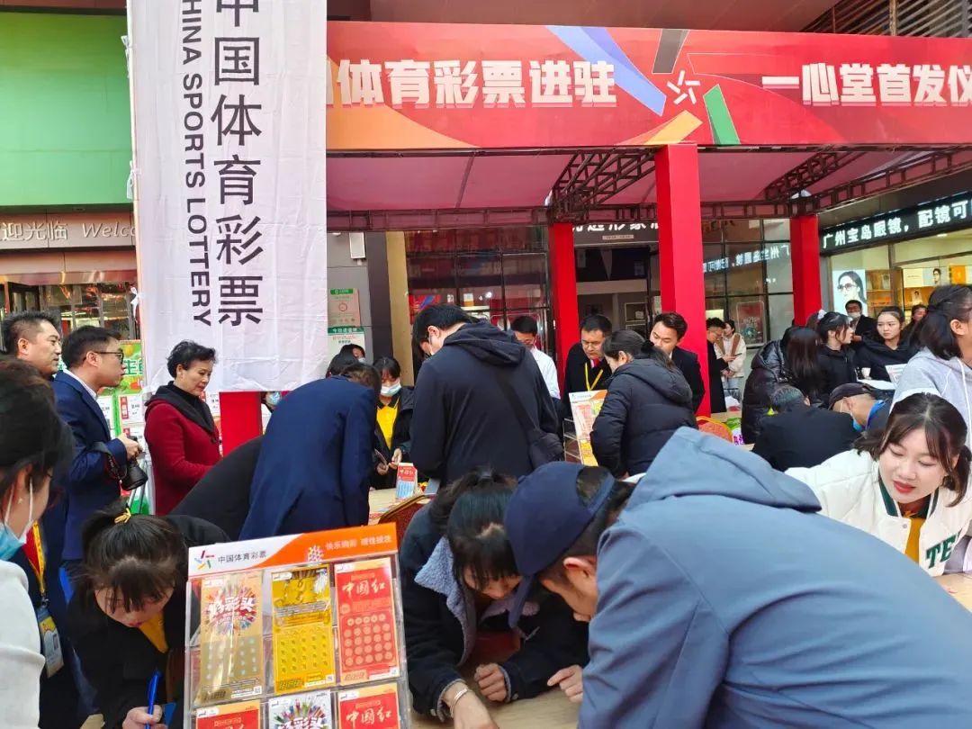 世界杯买彩票渠道,世界杯买彩票最新