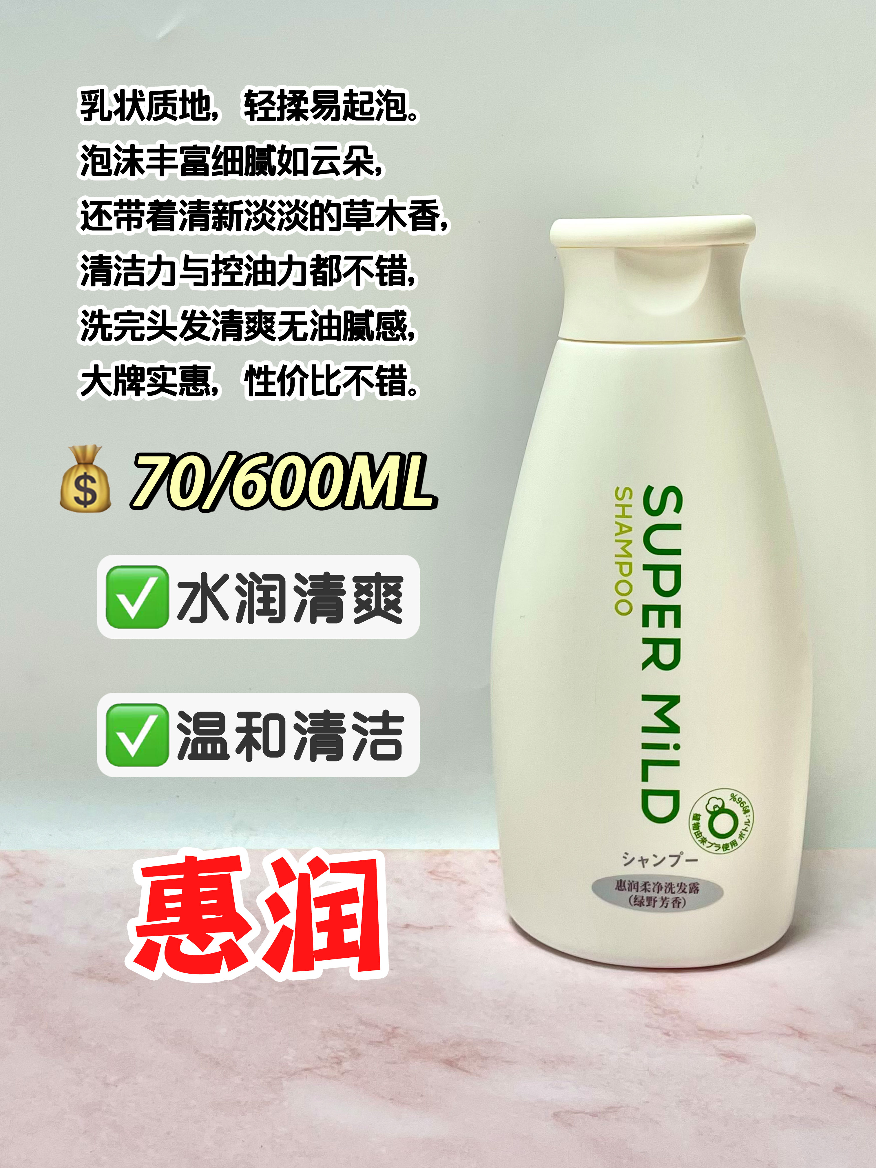 什么洗发水洗完头发感觉好清爽,洗发水这样选头发清爽又顺滑