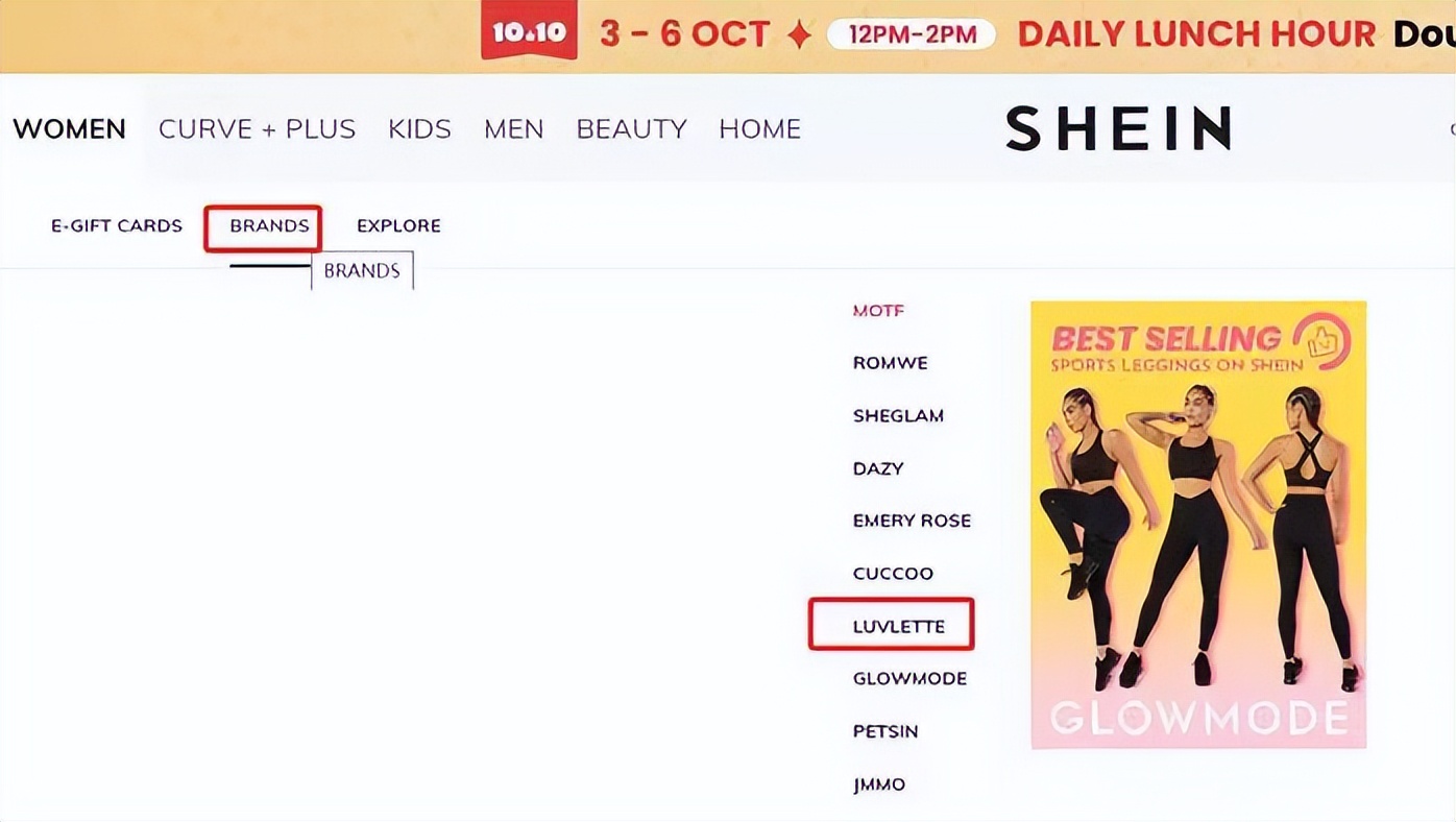 shein转型第三方平台,shein开放第三方卖家了吗