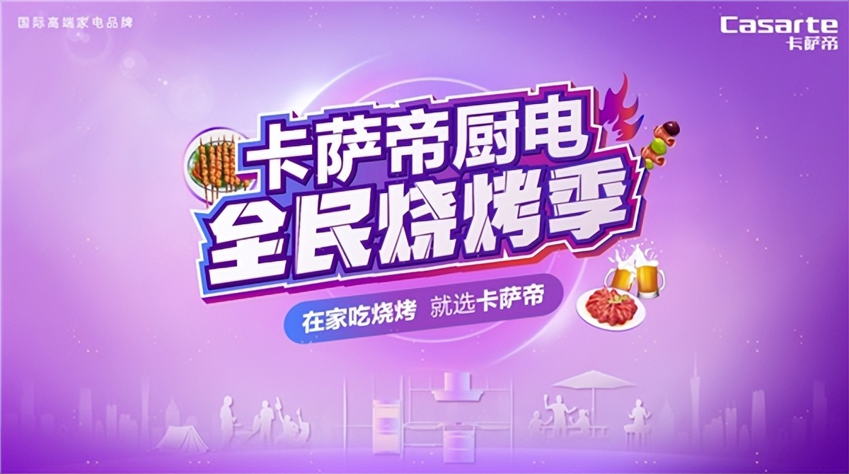 卡萨帝厨房整装,卡萨帝厨房全套