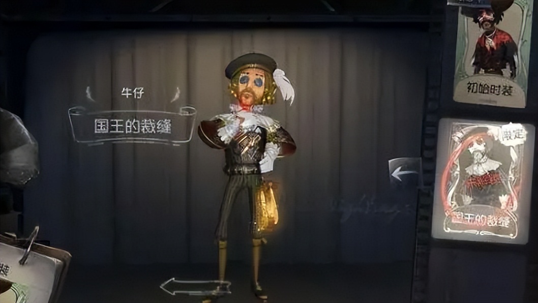 第五人格抢妻玩法介绍,第五人格抢妻玩法规则