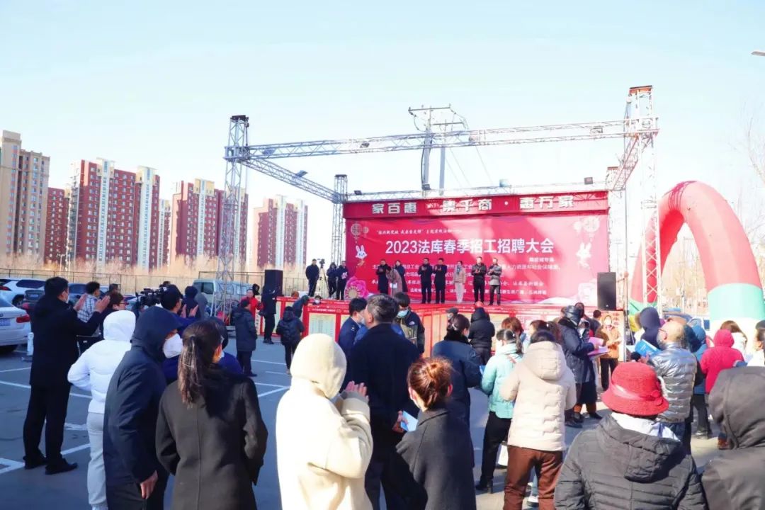 法库县最新招聘,法库县临时用工招聘