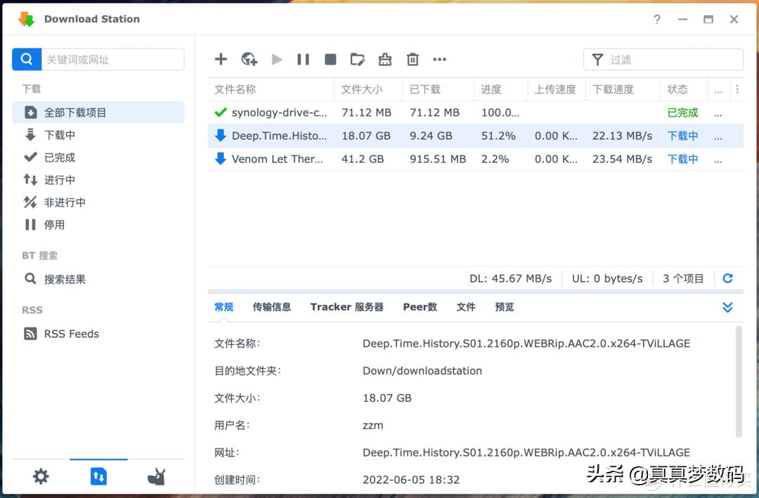 群晖ds920nas新手设置,群晖ds920网络存储器的使用方法