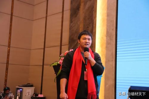 微水泥行业峰会,2023微水泥艺术涂料行业年会