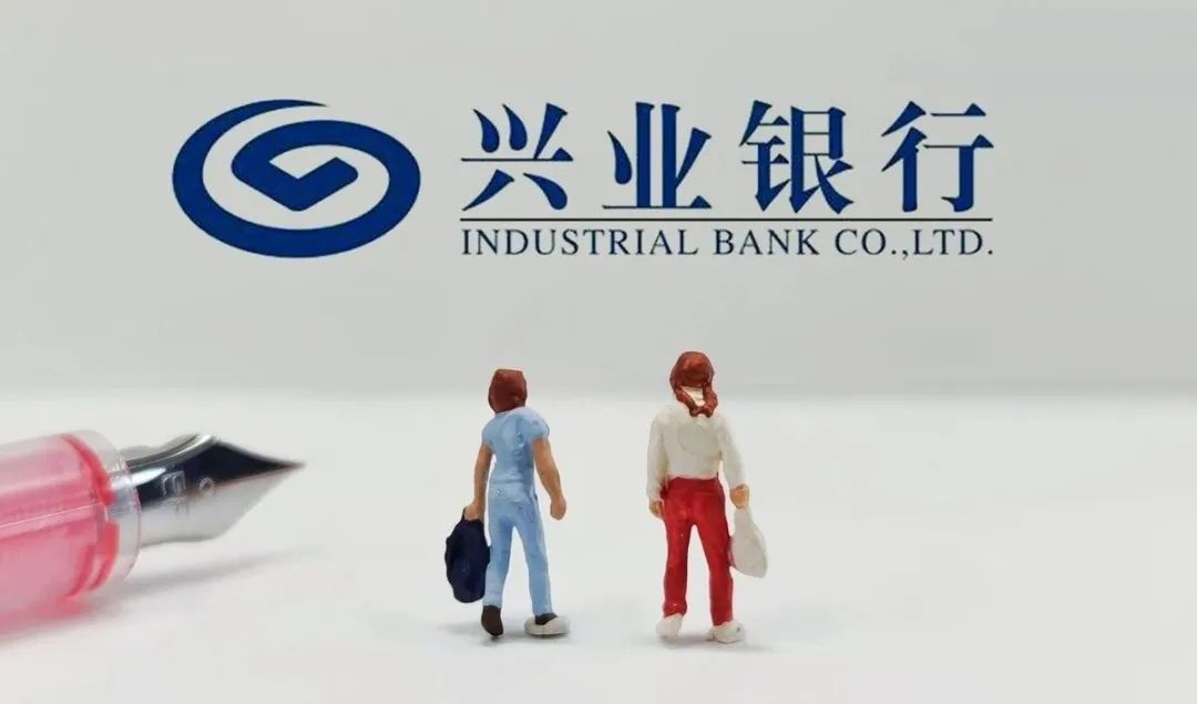 兴业银行三个月存款利率是多少,兴业银行存款利率最新调整