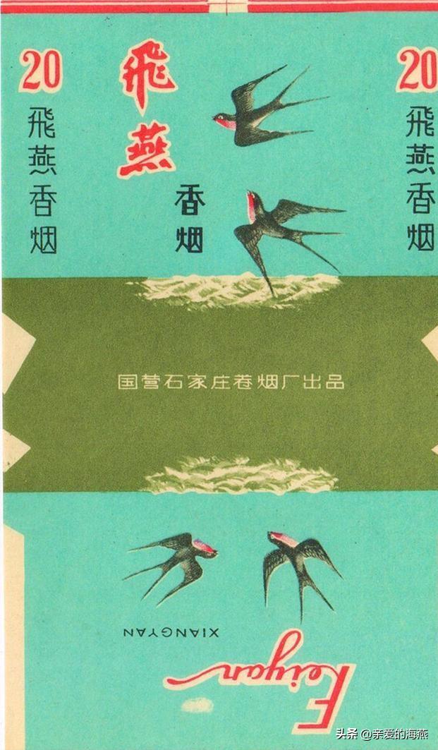 十大已经停产的老烟,农村老一辈才抽过的6种香烟