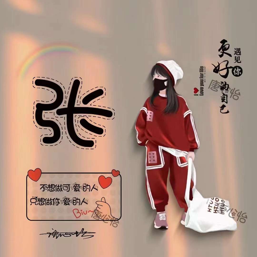 2022年好看的微信卡通头像,适合2022年的微信头像卡通