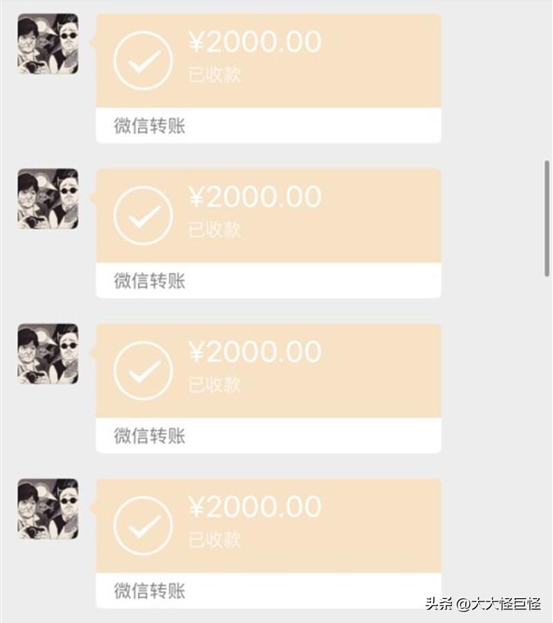 冒充富二代诈骗空姐,冒充飞行员诈骗多少钱