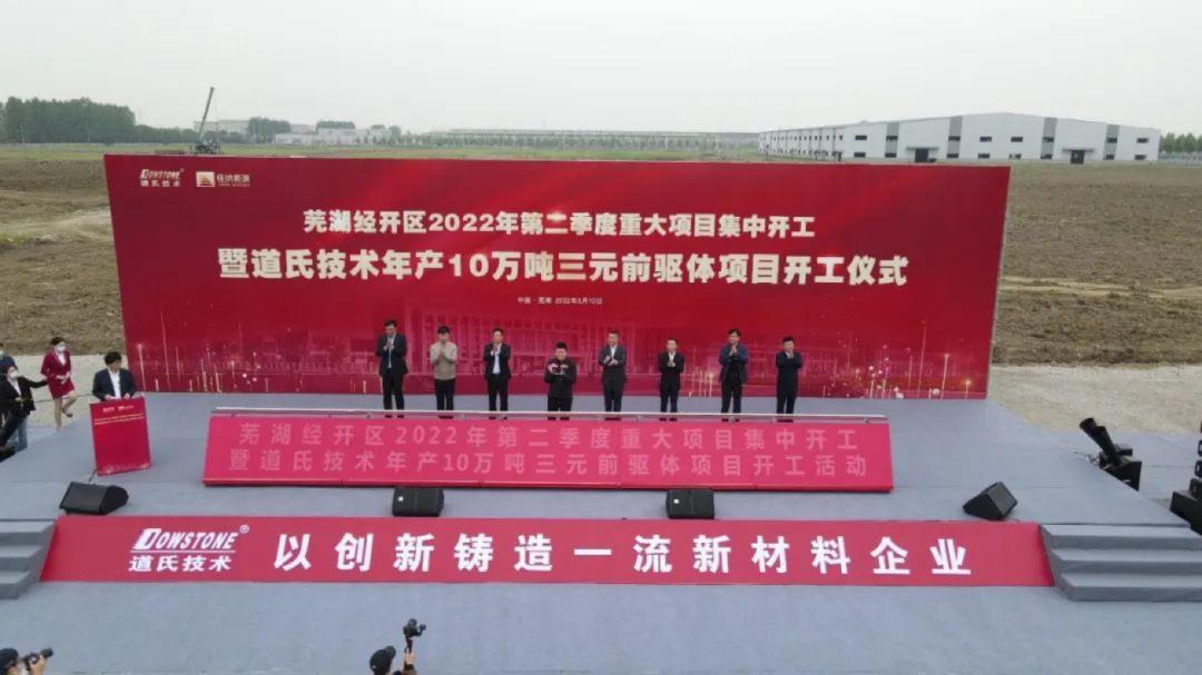 国内大型锂电材料窑炉生产厂家,中国十大锂电窑炉公司