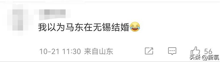 马东锡和芮呈和如何认识的,马东锡和芮呈和合影