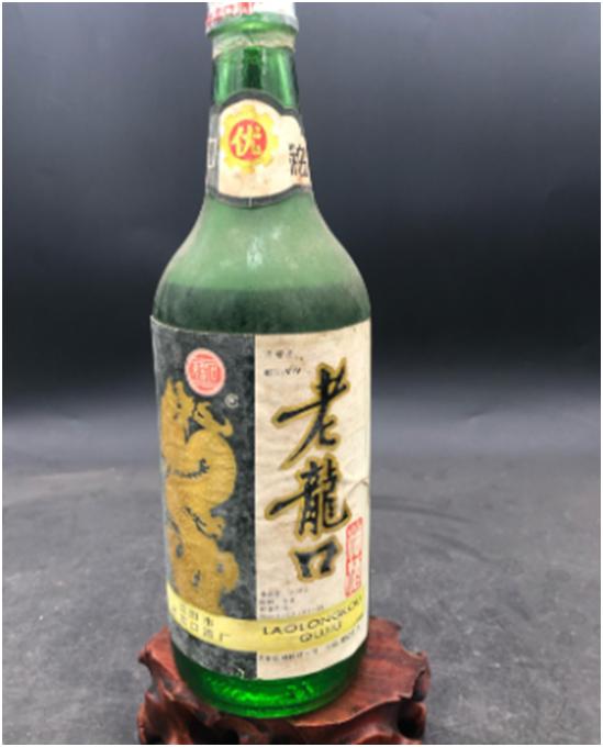 辽宁老龙头酒,辽宁老龙口酒什么价位