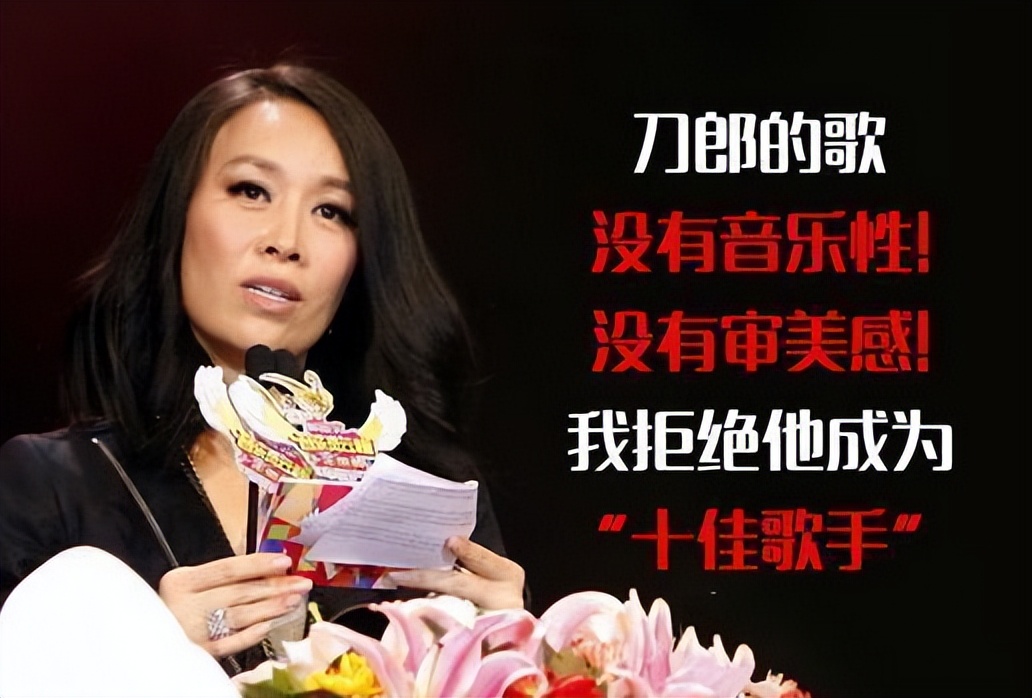 公然挑衅刀郎，机场怒踹粉丝，歌坛“一姐”那英究竟凭啥这么狂？