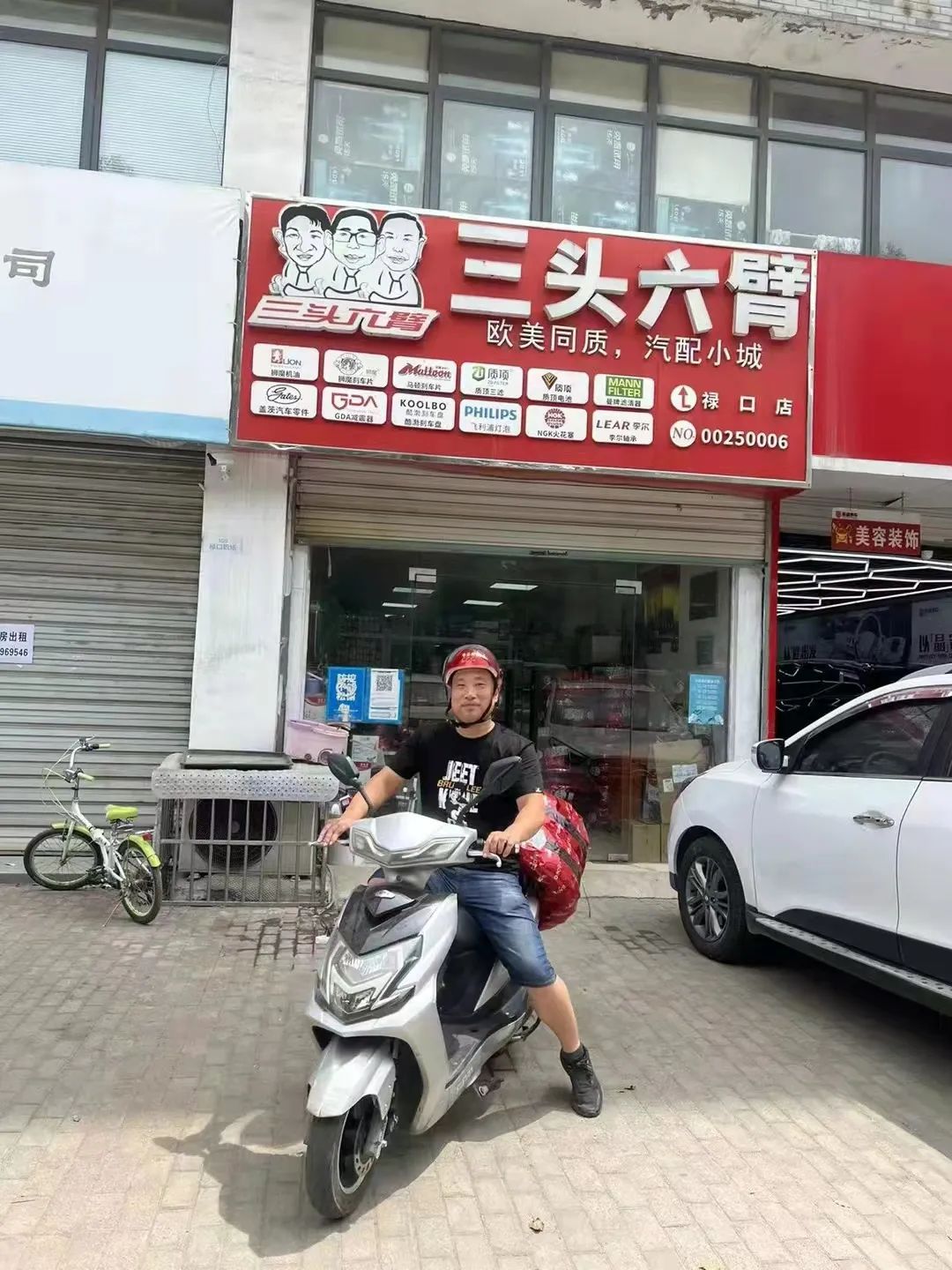 三头六臂汽配代理商,三头六臂汽配门店