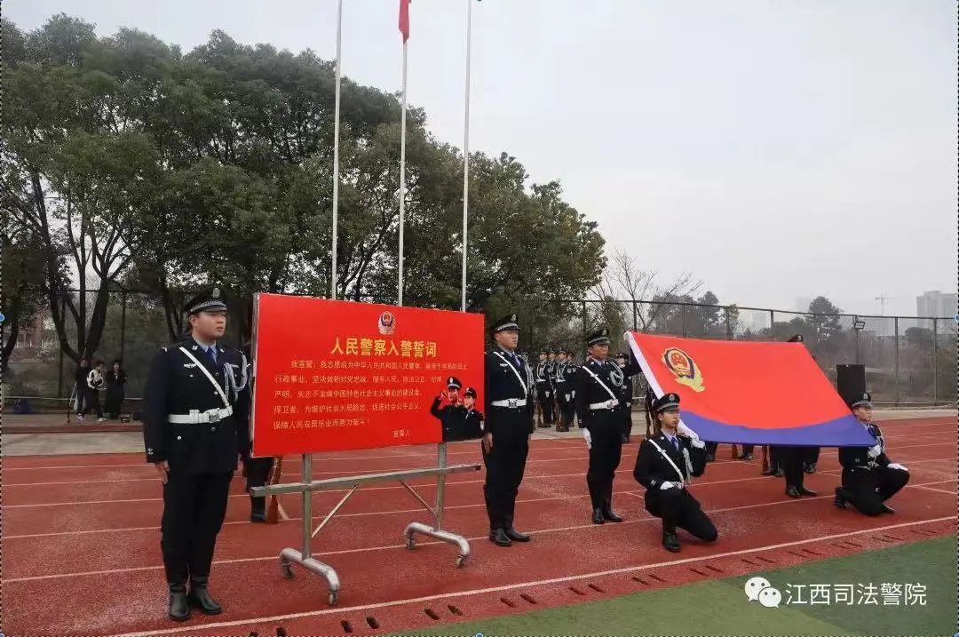江西司法警官职业学院招生简章,江西司法警官职业学院2022年单招