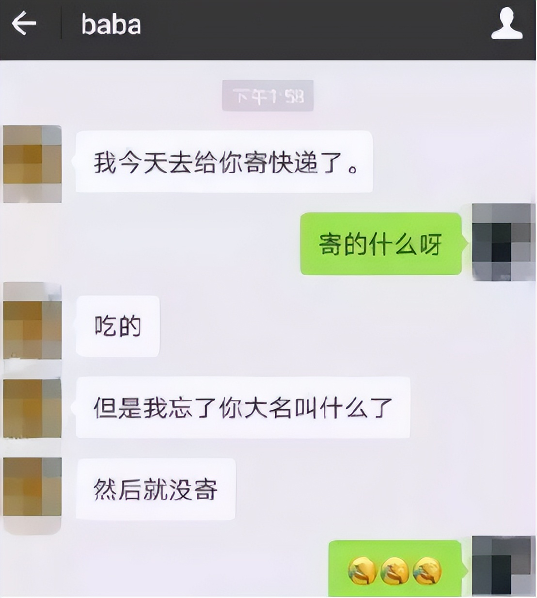 “你是不是不服？”，大学生与父母聊天，却因一个表情遭无情回怼
