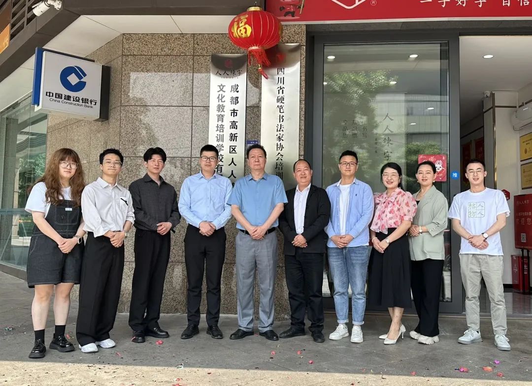 四川省硬笔书法协会人才培养,四川省各市县硬笔书法家协会名单