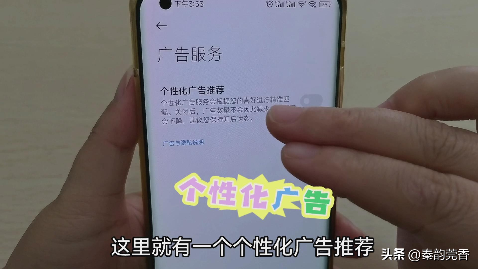 手机被监听应该怎么关闭,手机怕被监听信息怎样关闭